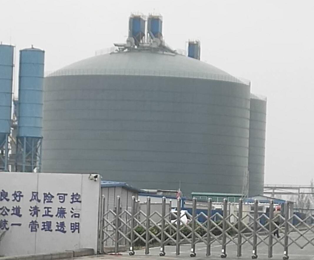 牡丹4万吨粉煤灰储存库